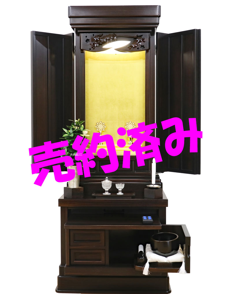 創価学会 厨子型 中古仏壇 1282 15号黒檀正三方:千葉県の客様よりご注文いただきました