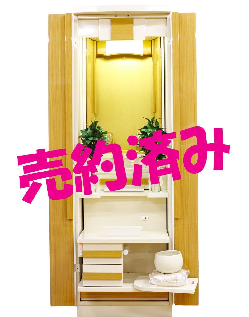 創価学会 家具調 中古仏壇 B1278 ソーマ:売約済み