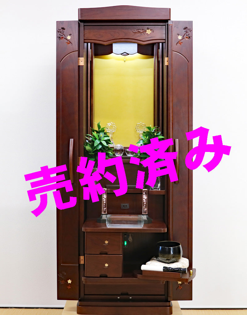 創価学会 家具調仏壇 「ローズマリー」:宮城県よりご注文頂きました