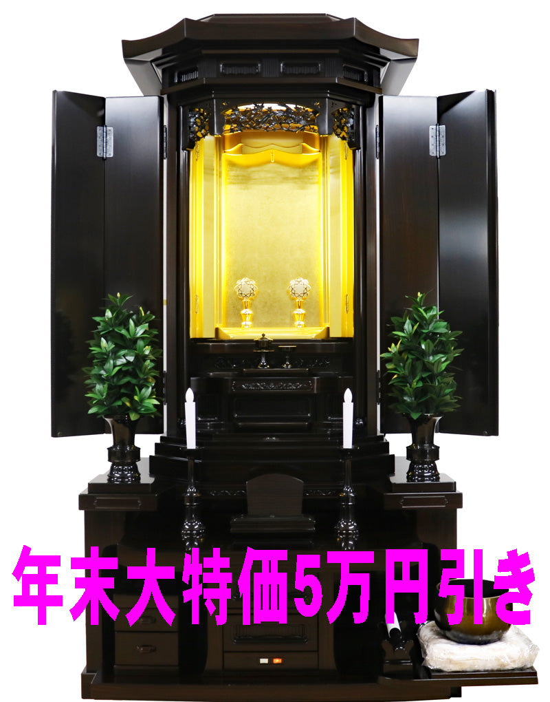 創価学会中古仏壇 1257 大河 :年末大特価5万円引きで販売しました!