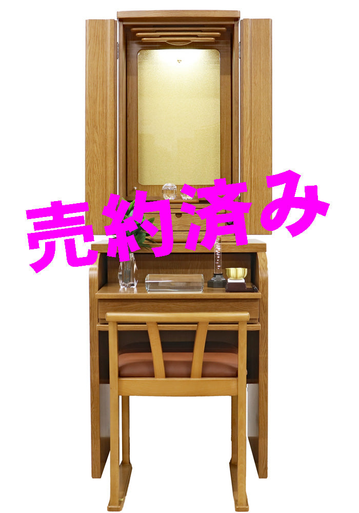 創価学会イス付仏壇 「チャンス ・ ナラ」:売約頂きました