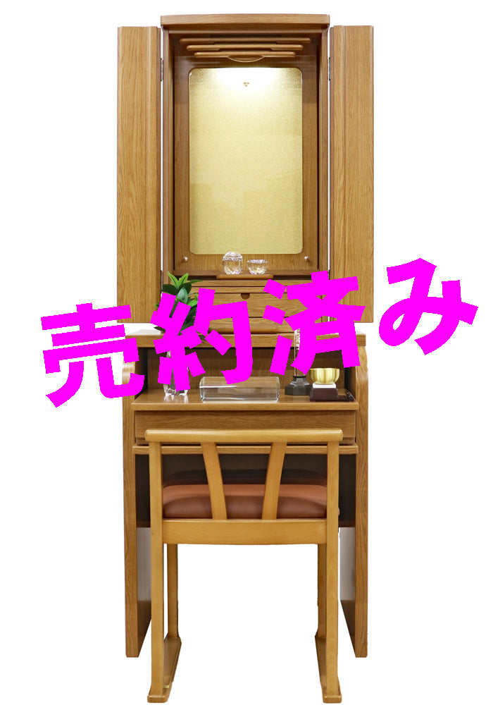 創価学会イス付仏壇 「チャンス ・ ナラ」:関西から質問に対応させていただきご注文頂けまし