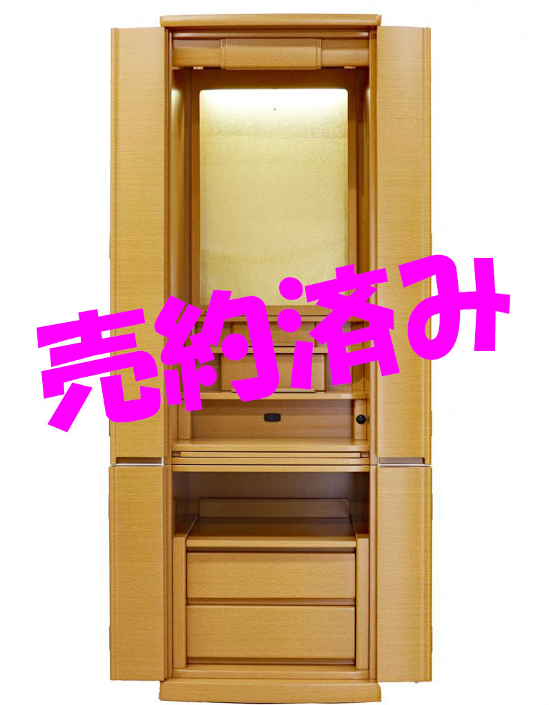 創価学会 家具調仏壇 「メイビス」 ライト 常住御本尊様対応:東京のお客様より特別特装ご本尊様がご安置できますか?と問合せがあり、ご注文いただきました。