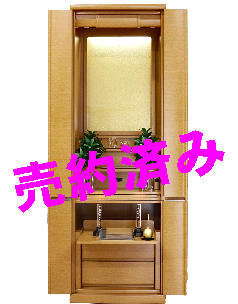 創価学会仏壇セレクトSHOP: 「メイビス」 ライト:ご注文頂きました