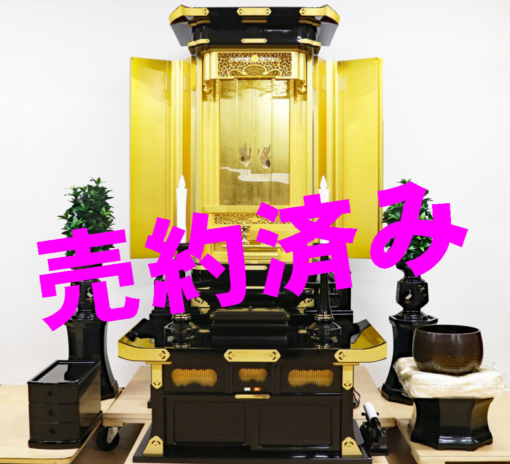 創価学会中古仏壇 1268 正徳60-30:LINE接客された岐阜県のお客様よりご注文頂きました
