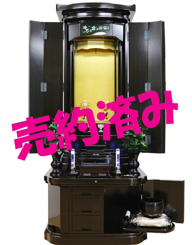 創価学会中古仏壇 1258 黒檀:地元古河市のお客様にご注文頂きました。