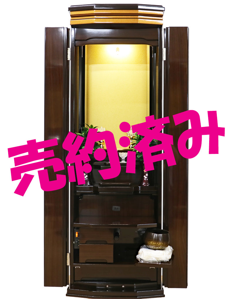 創価学会 家具調 中古仏壇 1267 輝 ウォールナット:売約済み