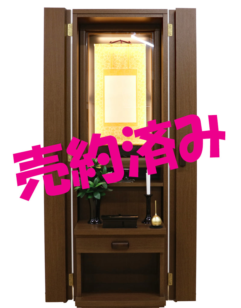 朝の題目1万遍体験記592回:新しく仏壇を買換えたいと願ってきたが中々できなかった79歳になりここで最後の仏壇・虚空厨子に巡り合いました。