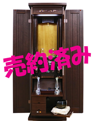 創価学会 中古 家具調 仏壇 1274: 埼玉県よりご来店+お持ち帰り頂きました