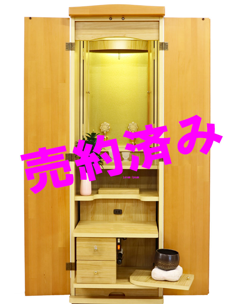 創価学会 家具調 中古仏壇 B1279 リボン:売約済み・地元古河市の女性部3人がご来店ご注文いただきました。