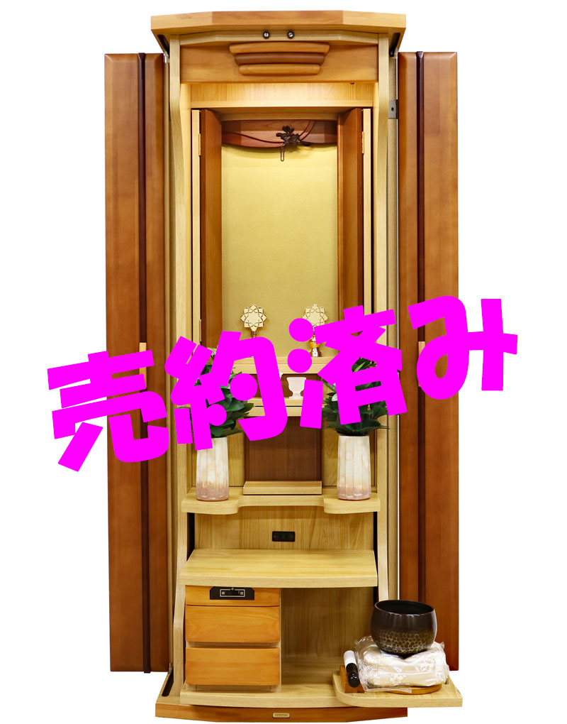 創価 家具調 中古仏壇 1285 麗:発売しました!