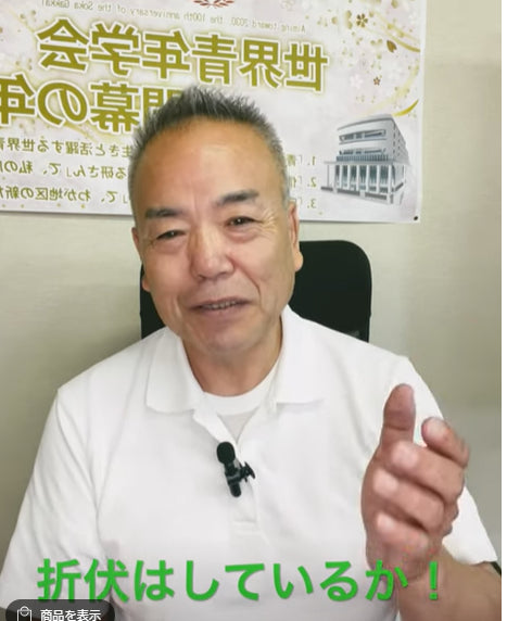 題目1万遍体験477回:あなたには尊敬する信心の先輩はいますか?