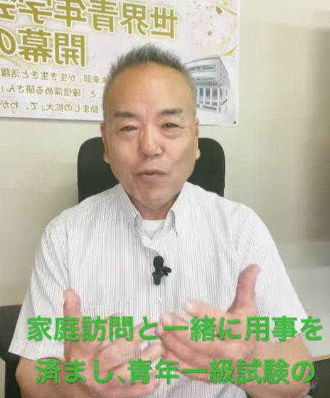 題目1万遍体験478回:家庭訪問・一緒に用事を済ましランチ:午後からは青年一級サポートしていましたが、夕方試験が延期されることになりましたね