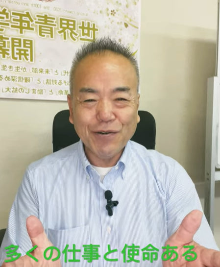 題目1万遍体験479回:宿命転換とは自分が追い込まれるような状況下で自分を改善できる心に有ると確信します。