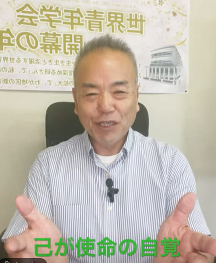 題目1万遍体験481回:己が使命を果たさんと師弟根本の信心を貫く新たな本門の決意をしました。