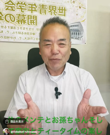 題目1万遍体験485回:昨日は休業日:午前中は体のメンテ・午後からお孫ちゃんと遊び、夕方は家内とティータイムの楽しいひと時を過ごしました