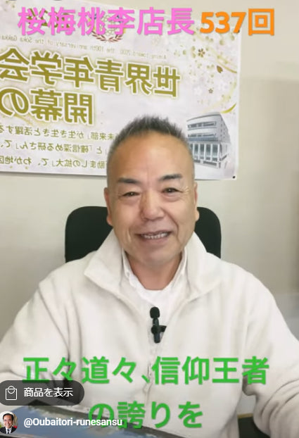 朝の題目1万遍体験記537回:10月27日:四季の輝きを頂戴:正々堂々”信仰王者”の誇りをもって共々に今日を生ききりましょう!