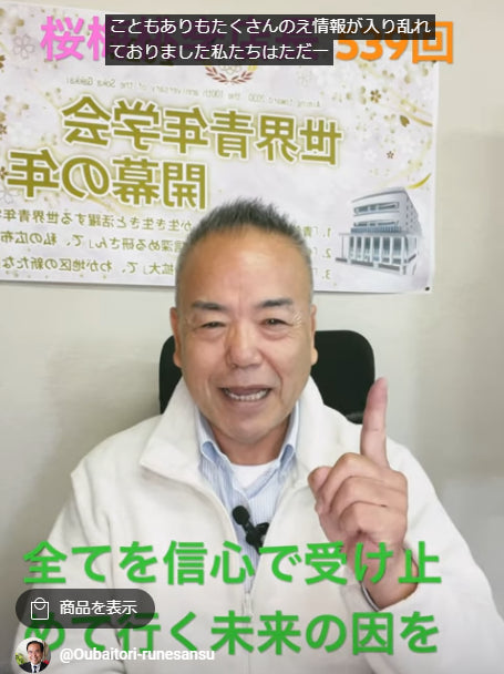 朝の題目1万遍体験記539回:私たちはただ一点、信心で今回の選挙の事をどのように受け止ていくのか?政治改革を断行!希望の未来は実現できる!