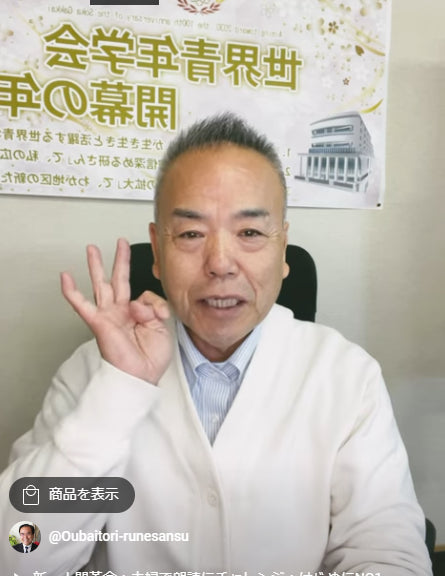 朝の題目1万遍体験記570回:自分の人生は自分で切り拓く!:①題目根本②御書根本③池田先生のご指導中心に日々信行学のサイクルを回して勇進してまいります。