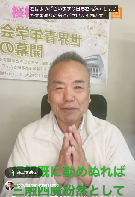 朝の題目1万遍体験記577回:行解既に勤めぬれば、三障四魔、紛然として競い起こるを体験しています。