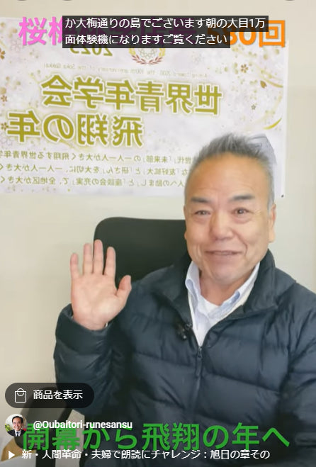 朝の題目1万遍体験記580回:この1年間を良く振り返りながら、来年度のようにしていったら飛翔していくのか!という事をまた題目をあげ。一念込めて世界広宣流布のためにしっかりと考えてまいりたいと思います。