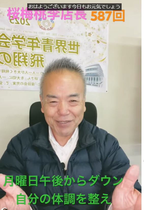 朝の題目1万遍体験記587回:一直線に突進していく私はまるで彗星か?まだまだやらねばならない使命がある!気が付いたならば、どのようにコントロールしていくのかが新た課題です。題目ですね!