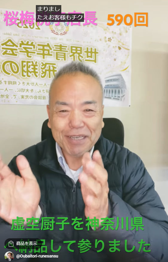 朝の題目1万遍体験記590回:ご本尊根本にお題目があがる・あげたくなる虚空厨子を神奈川県へ納品しました。今回はチークと黒檀と2種類、同じデザインを作りました。